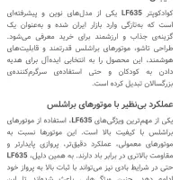 کوادکوپتر|اسباب‌‌بازی|قم, سالاریه|دیوار