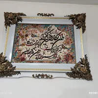 تابلو فرش