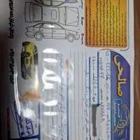 فروش نقدی پژو ۴۰۵ اس ال ایکس مدل ۹۶|خودرو سواری و وانت|چادگان, |دیوار