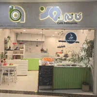 نیروی صبحانه زن و باریستا