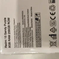 Redmi 15|موبایل|تهران, افسریه شمالی|دیوار