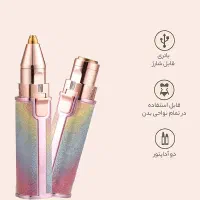موزن ماتیکی دوکاره شارژی اکلیلی|آرایشی، بهداشتی، درمانی|اصفهان, ارغوانیه|دیوار