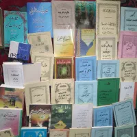 چند جلد کتاب دارم|کتاب و مجله ادبی|اهواز, رسالت|دیوار