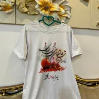 تیشرت چاپی یلدایی