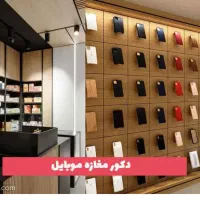 فروشندگی موبایل