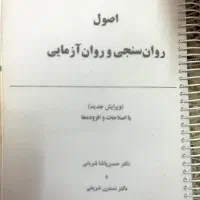 فروشی|کتاب و مجله آموزشی|گنبد کاووس, |دیوار