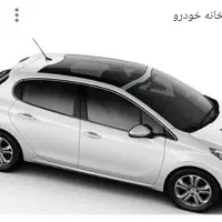 ۲۰۷ پانورمادستی