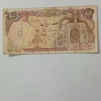 قسمتی از تاریخ ایران که   را به گزشته قیمت تفاوقی|کلکسیون سکه، تمبر، اسکناس|بندر ترکمن, |دیوار