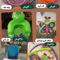 تعدادی لوازم شخصی به فروش میرسد