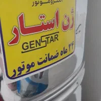 کره گیر ۳۰ لیتری|سایر لوازم برقی|ایلام, |دیوار