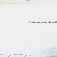 پراید ۱۳۱مدل ۹۳ یورو ۴کارمندی ۲ایربگ