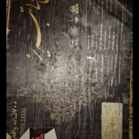 فرش|فرش|مشهد, حضرت حجت|دیوار