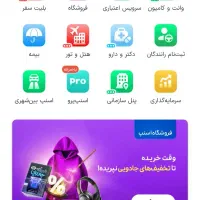 کار آنلاین با اسنپ