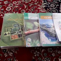 کتاب های درسی پایه دهم رشته گیاهان دارویی|کتاب و مجله آموزشی|قم, نیروگاه|دیوار