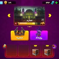 اکانت پسرخوانده خیلی با صرفه