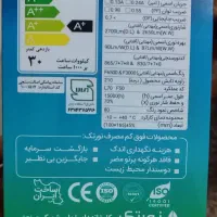 لامپ کم مصرف|لامپ و چراغ|مشهد, توس (بلوار توس)|دیوار