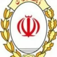 وام مهربانی بانک ملی