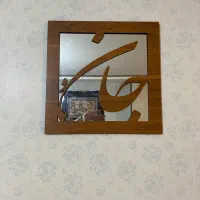 تابلو آیینه سه تکه|آینه|شیراز, اصلاح‌نژاد|دیوار