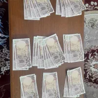 اسکناس|کلکسیون سکه، تمبر، اسکناس|قزوین, |دیوار