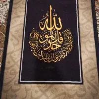تابلو فرش/فرش/کادویی/جهیزیه
