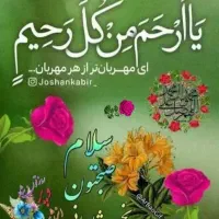 وام خانگی ۱۰۰باماهی ۴وام ۱۵۰تاماهی ۵تومان