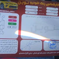 فروش ماشین پژو 206SD