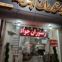 فروش-مغازه-تجاری-108-متری