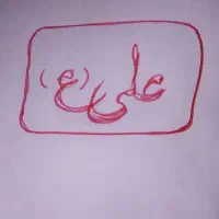 سنگ قیمتی کلکسیونی (عقیق رتایل)|کلکسیون اشیاء عتیقه|صباشهر, |دیوار