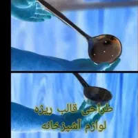 طراحی قالب ریژه و مدل ریخته گری|خدمات پیشه و مهارت|تهران, استاد معین|دیوار