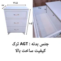 دراور ۳ کشو هایگلاس ترک|جاکفشی، کمد، دراور|تهران, شهرک الهیه غرب|دیوار