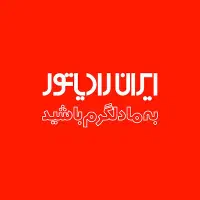 تعمیرات پکیج ایران رادیاتور