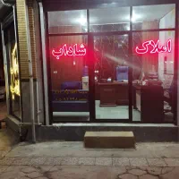 فروش-مغازه-تجاری-خ-رفیع