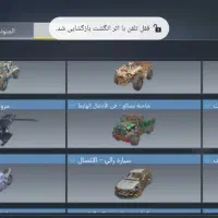 فروش اکانت|کنسول، بازی ویدئویی و آنلاین|لردگان, |دیوار