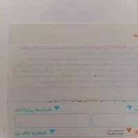 ۰۹۱۱-۲۷۷-۷۴-۲۶