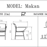 ۱ عدد صندلی دسته دار دانش آموزی چرم مشکی ماکان|صندلی و نیمکت|خرمآباد, |دیوار