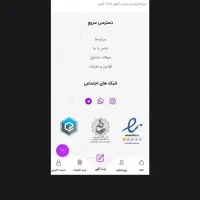 وام ازدواج ثبتی و قراردادی،وام مهربانی،ضامن ازدواج|خدمات مالی، حسابداری، بیمه|رباط‌کریم, رباط‌کریم|دیوار