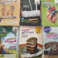 کتاب کنکور تجربی