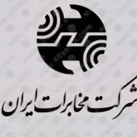 خط تلفن ثابت