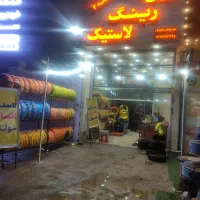 لاستیک های خارجی ایرانی(لاستیک های دولتی واقساطی)