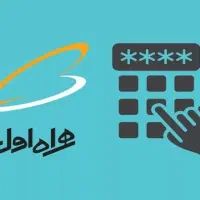 سیم کارت دائمی قدیمی همراه اول