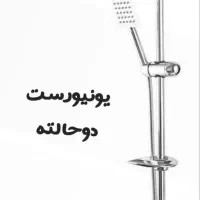 شیرالات|عمده‌فروشی|سبزوار, ولیعصر (نجار آباد)|دیوار