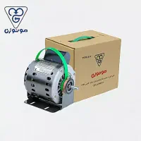 دینام کولر 1/2 موتوژن سیم پیچ تمام مس