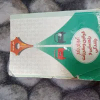 کتاب علائم راهنمای و رانندگی