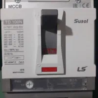 کلید اتومات
