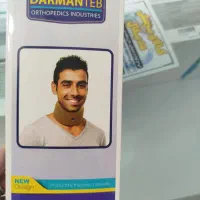 گردنبند طبی|آرایشی، بهداشتی، درمانی|زابل, |دیوار