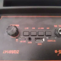 اسپیکر آکبند|پخشکننده همراه|سلماس, |دیوار