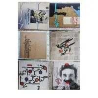 کتاب|کتاب و مجله|آستانه اشرفیه, |دیوار