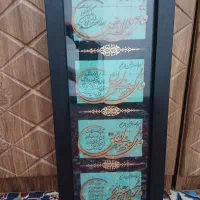 چهارقل معرق کاری