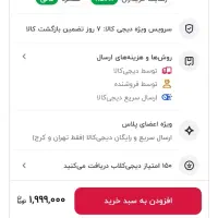 پاوربانک 20000شیائومی PB200LZM 18W اورجینال گلوبال|لوازم جانبی موبایل و تبلت|قم, شهرک امام حسین|دیوار