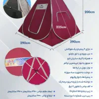 چادرمسافرتی و لوازم سفر